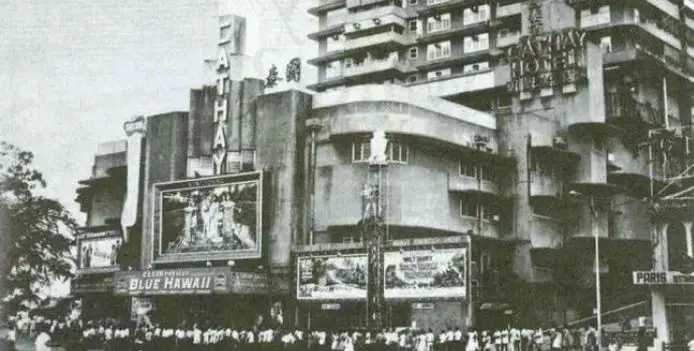 Cathay Movie Theater